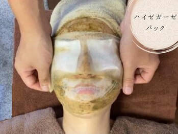 プレステージ 川崎店/◆ハイゼガーゼパック