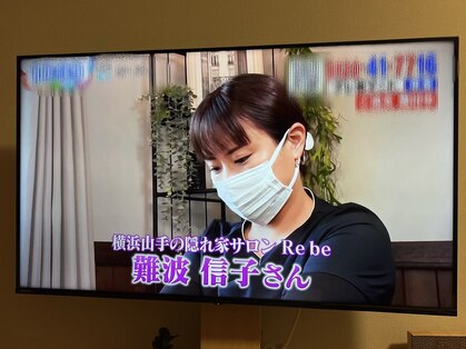 リビ 横浜山手(Re be)の写真