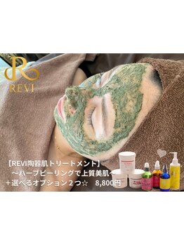 お肌をきれいにしたい
