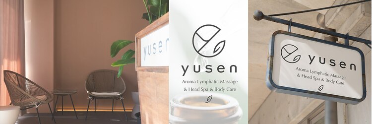 ユーセン 御座店(yusen)のサロンヘッダー