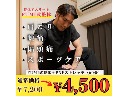 フミ(FUMI)の写真