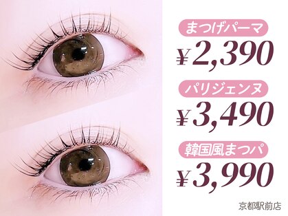 ロア 京都駅前店(Loa)の写真