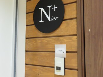 ナイン(Nine+)/インターホンを鳴らしてください