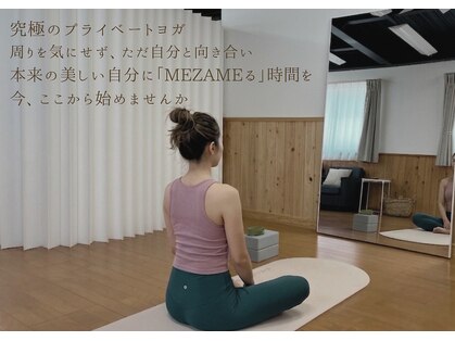 メザメ(MEZAME)の写真