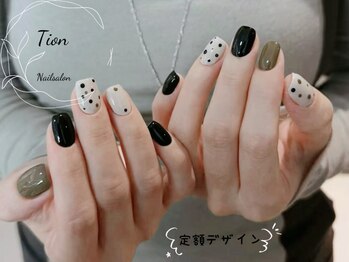 ティオン 武蔵小杉店(Tion)/パラジェル/持ち込み/フィルイン