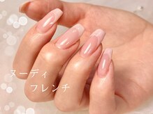 ネイルサロン クランベリー(Cranberry)/とろけるフレンチ