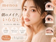 メノア 茨木駅前店(menoa)
