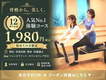 エムズトレーニングジム 阿倍野店(M'sTraining Gym)