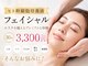 グラツィア(Grazia)の写真