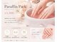 Salon de Shirley Nails【シャーリー】ハンドケア/パラジェル/フィルイン/定額の写真/実は見られている指先の印象。爪の形を整える本格ハンドケアで、第一印象が変わる清潔感をあなたの手に