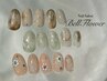 【パラジェルHAND】定額こだわりアート￥7,900