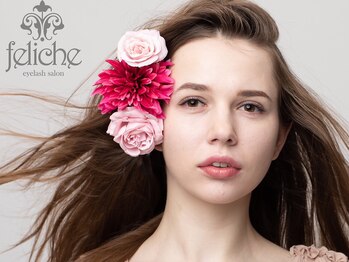 フェリーシェ 灯明寺店(feliche)