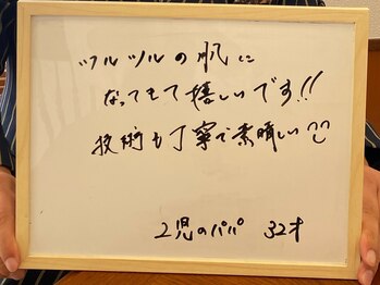 フワリ(Fuwari)/全身+顔脱毛のお客様のお声♪
