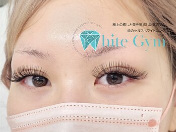 ホワイトジム(White Gym)/ボリュームラッシュ