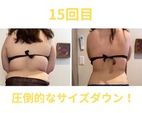 狭山リーフ整骨院