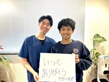 西日暮里整体院/自宅でのケア方法も伝授！