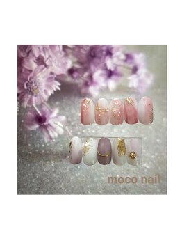 モコネイル(moco nail)/☆定額デザイン☆