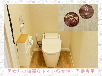 ワン(one)/男女別の綺麗なトイレ