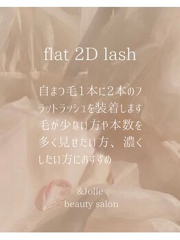 アンドジョリー(&Jolie)/