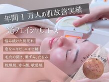 トット 恵比寿(totto)