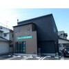 もんたわ鍼灸整骨院のお店ロゴ