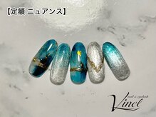 ヴィネル(Vinel)/キャンペーンネイル