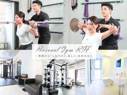 リフ(RIF)の写真