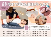 ワイガーデン 目黒西口店