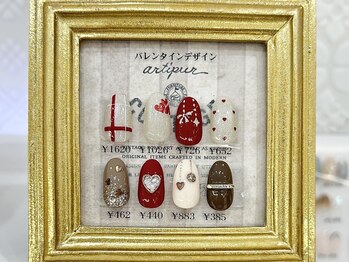 蒲田バレンタイン追加art¥385~