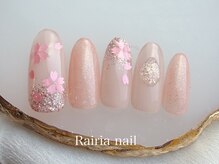 ライリアネイル(Rairia nail)/デザインコース