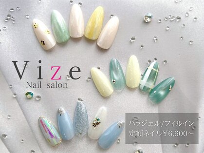 ヴィゼ(Vize)の写真