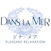 ドナ メア(DANS LA MER)のお店ロゴ