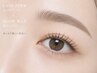 似合わせまつげパーマ×眉ワックス