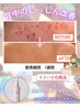 夏だっ!【背中集中ケア】リンパマッサージ60分 ¥10890→¥7890