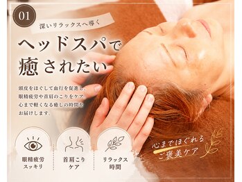 コモレビ(komorebi)の写真/フェイスワックス後に頭・首肩まで整える癒しのヘッドスパ(顔脱毛)
