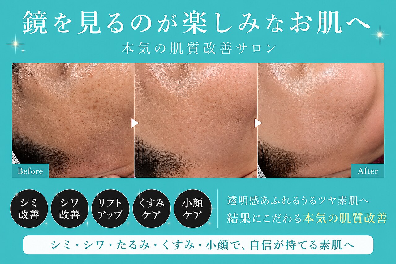 ミルジュ(MiLuJu)｜ホットペッパービューティー