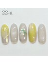 ハンド　￥４.３５０