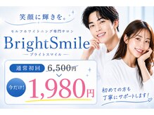ブライトスマイル 静岡店(Bright Smile)