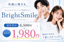 ブライトスマイル 静岡店(Bright Smile)