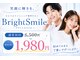 ブライトスマイル 静岡店(Bright Smile)の写真