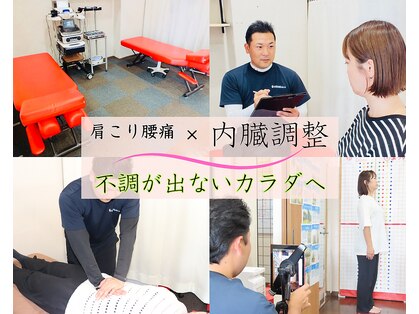 はるき整骨院 骨盤本舗の写真