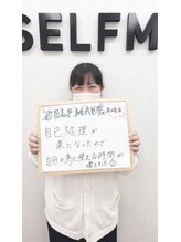 セルフメイド 高崎店(SELFMADE)/お客様の声