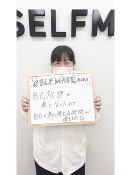 セルフメイド 高崎店(SELFMADE)/お客様の声