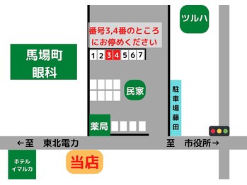 リリーブ(Re'Lieve)