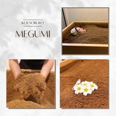酵素風呂 めぐみ