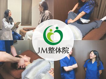 JM整体院 下北沢店