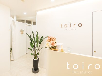 トイロ(toiro)の写真