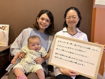 子育てママの整体サロン/お客様の声