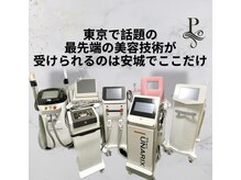 サロン ド パーフェクション(Salon de Perfection)の雰囲気（最強マシーンで、お客様1人ひとりに合ったメニューをご提案♪）