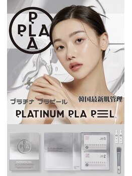 ブランシュ ギンザ(Blanche Ginza)/プラチナプラピール